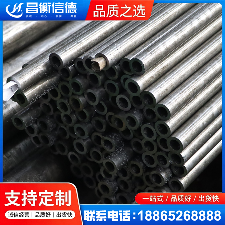 固安GCr15精密钢管