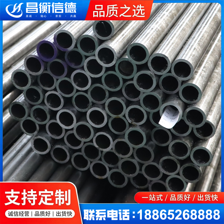 固安20cr精密钢管