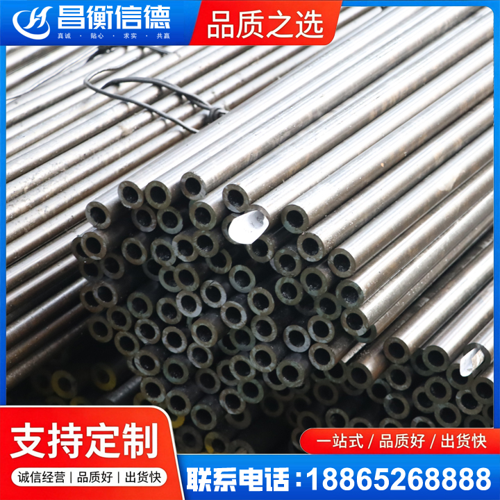 固安液压油缸用精密钢管