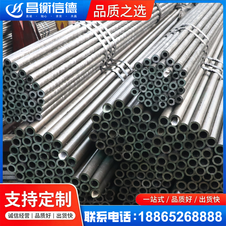 固安光亮精密钢管